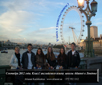 Atlasnet-London