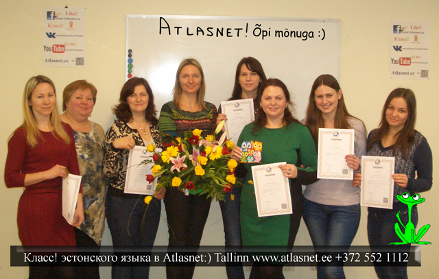 Kyrsy estonskogo v Atlasnet (s nulja)
