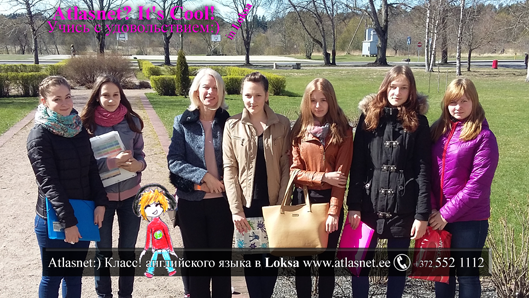 Курсы английского в Локса 2014-15