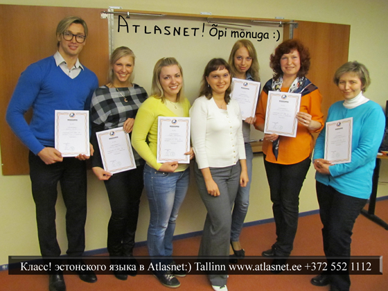 Курсы эстонского языка в школе Atlasnet :) Курсы эстонского языка в школе Atlasnet :)