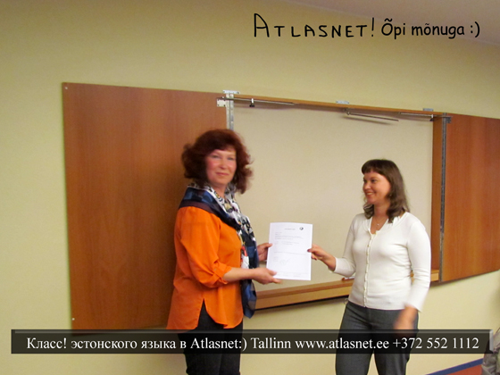Эстонский язык в школе Atlasnet :) Эстонский язык в школе Atlasnet :)