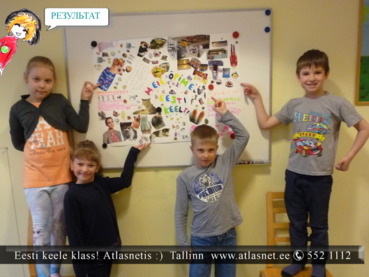 Tallinn- Eesti keele kursused Atlasnetis. Lapsed Tallinn- Eesti keele kursused Atlasnetis. Lapsed