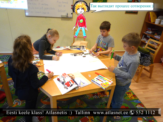 Tallinn- Eesti keele kursused Atlasnetis. Lapsed Tallinn- Eesti keele kursused Atlasnetis. Lapsed