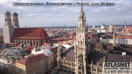 Atlasnet - München