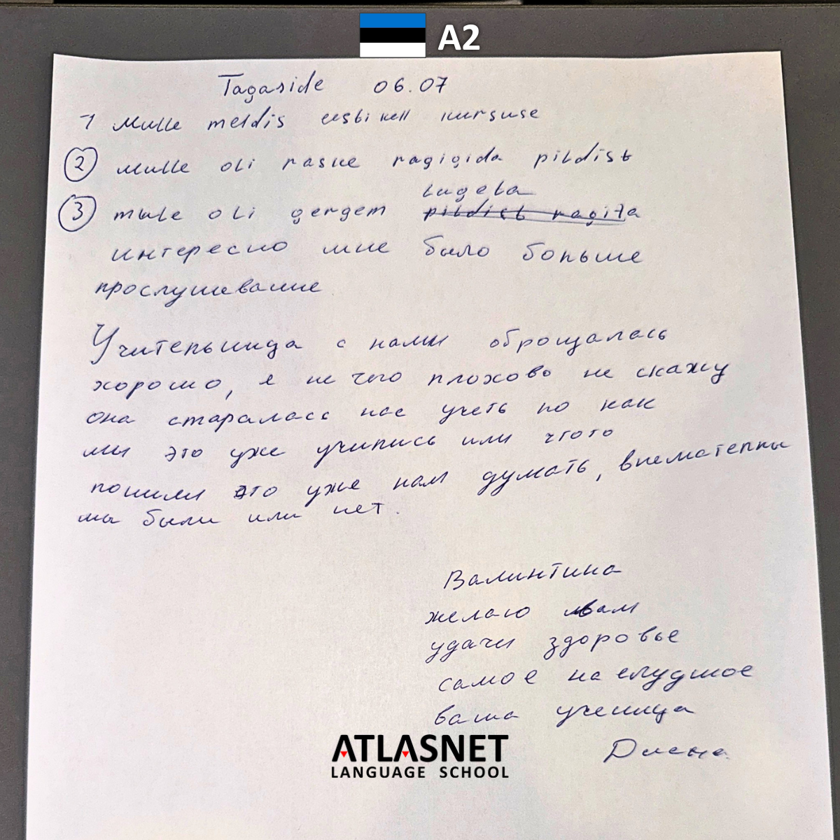 Отзыв ученика о курсе эстонского языка A2 в Atlasnet