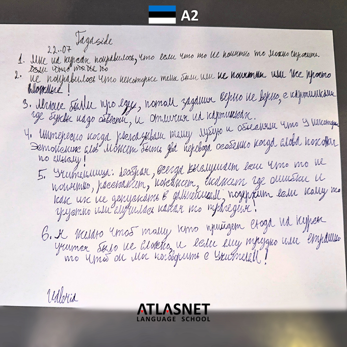 Отзыв ученика о курсе эстонского языка A2 в Atlasnet