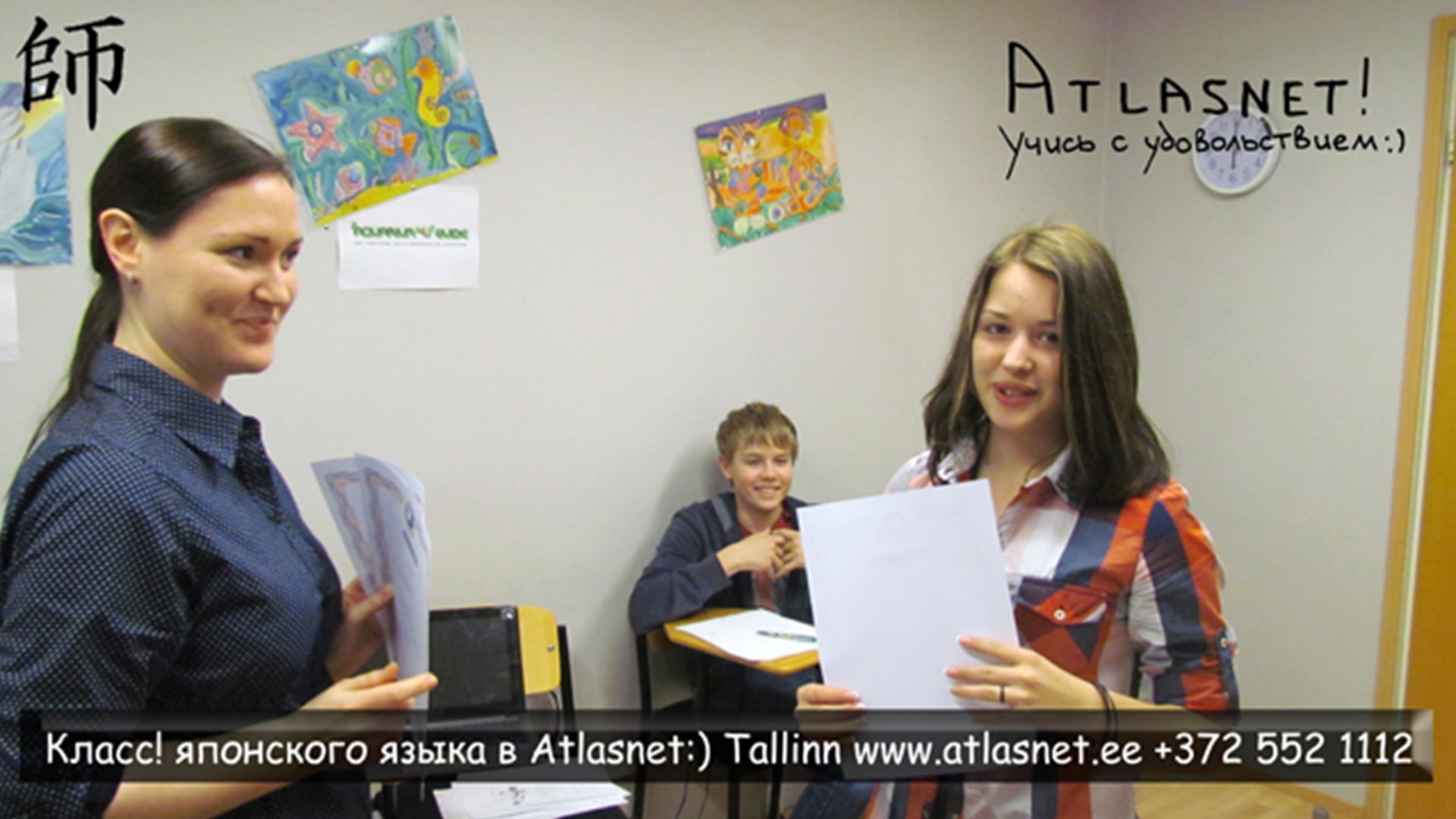 ученики японского курса в таллинне atlasnet