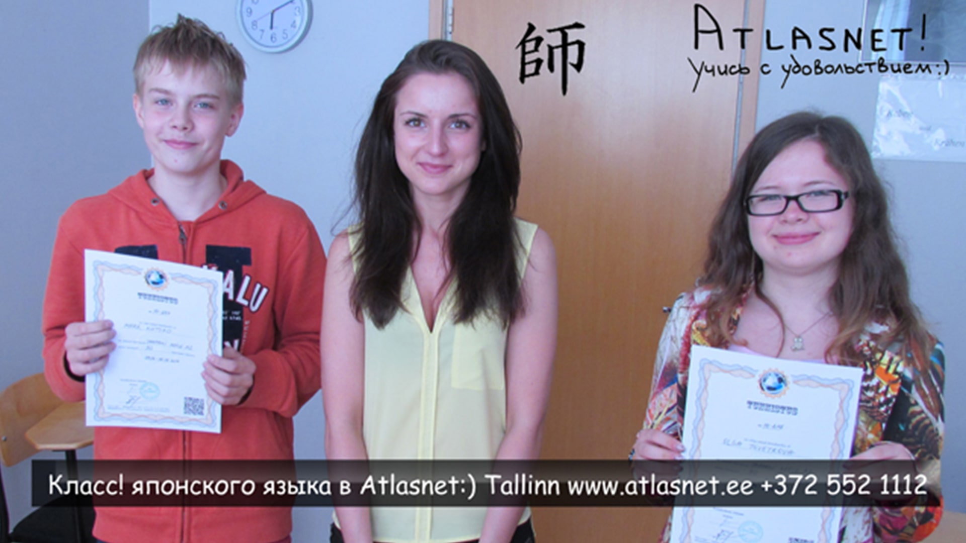 ученики японского курса в таллинне atlasnet