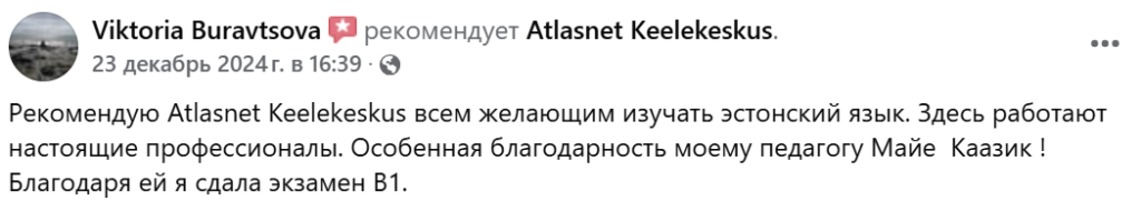review-atlasnet-1