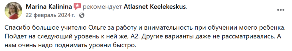review-atlasnet-2